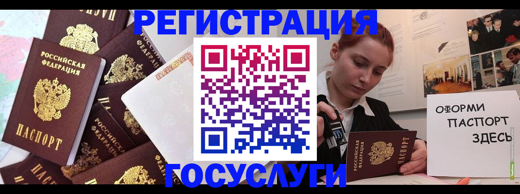 найти адрес прописки в Северобайкальске